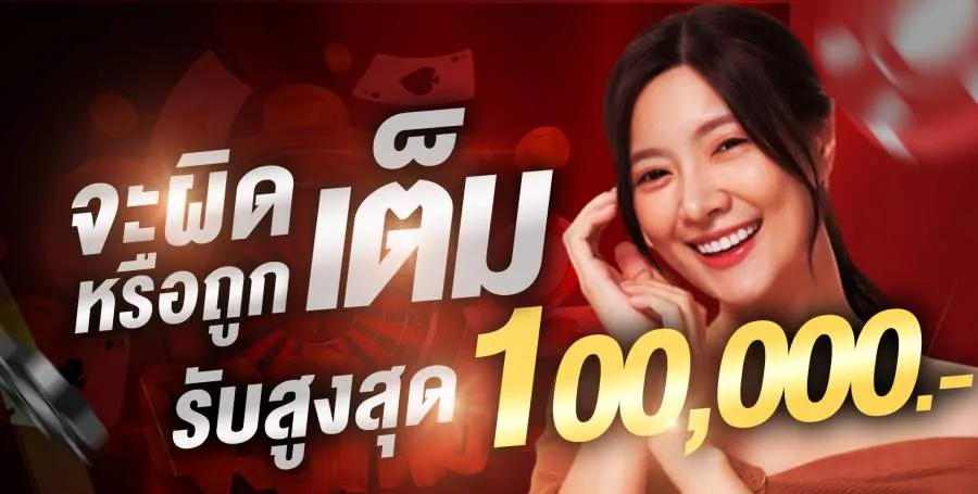pandath เว็บเกมระบบออโต้จ่ายจริง
