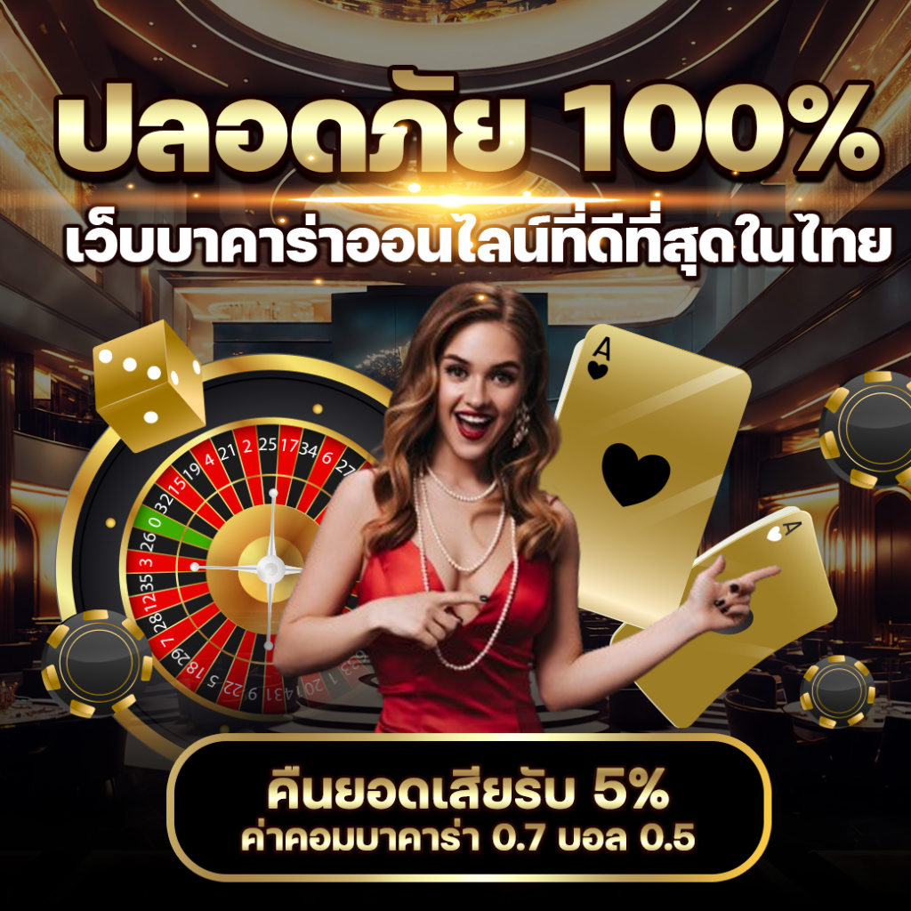 โบนัสพิเศษ pandath เล่นได้ทุกวัน